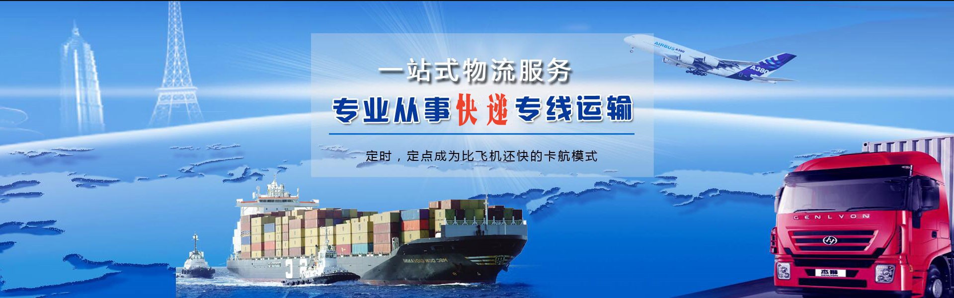 讷河到北京物流公司-讷河至北京物流专线-讷河空运到北京-优时通物流有限公司