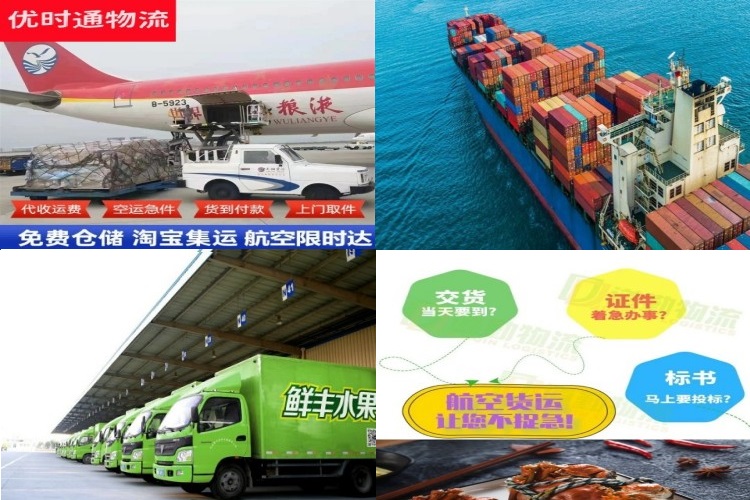 讷河到北京航空货运公司-讷河到北京物流专线